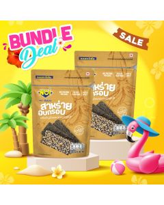 (Bundle Deal 2 PCS 100 baht)