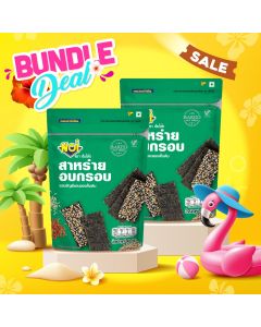 (Bundle Deal 2 PCS 100 baht