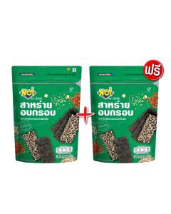 (Bundle Deal 2 PCS 100 baht