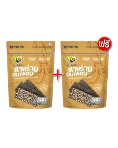 (Bundle Deal 2 PCS 100 baht)