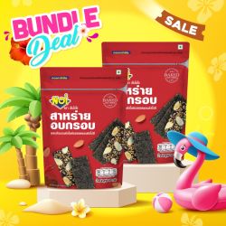 สาหร่ายอบกรอบอัลมอนด์สไลด์รสฮอตแอนด์สไปซี่ 40 กรัม (โปรโมชั่นแพ็กคู่: 2 ซอง)