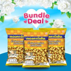 NOI มันสำปะหลังทอดกรอบรสซาวครีมและหัวหอม 85 กรัม (โปรโมชั่นแพ็กคู่: 2 ซอง)