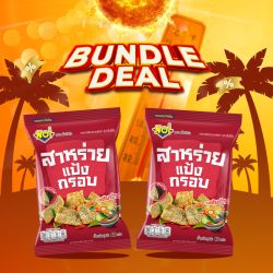 สาหร่ายแป้งกรอบรสต้มยำ 40 กรัม (โปรโมชั่นแพ็กคู่: 2 ซอง)