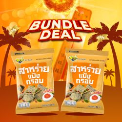 สาหร่ายแป้งกรอบรสไข่เค็ม 35 กรัม (โปรโมชั่นแพ็กคู่: 2 ซอง)