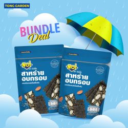สาหร่ายอบกรอบผสมอัลมอนด์สไลด์รสดั้งเดิม 40 กรัม (Bundle Deal) 