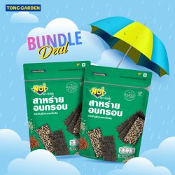 สาหร่ายอบกรอบผสมธัญพืชรสดั้งเดิม 40 กรัม (Bundle Deal)