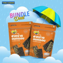 สาหร่ายอบกรอบผสมเมล็ดฟักทองรสดั้งเดิม 40 กรัม (Bundle Deal) 
