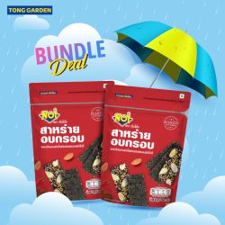 สาหร่ายอบกรอบอัลมอนด์สไลด์รสฮอตแอนด์สไปซี่ 40 กรัม (Bundle Deal) 