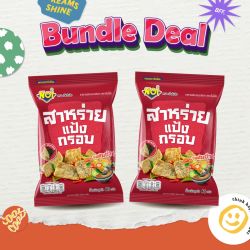 สาหร่ายแป้งกรอบรสต้มยำ 40 กรัม (Bundle Deal 2 ซอง 74 บาท)
