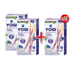 โยกี้ บิสกิตแท่งเคลือบครีมรสบลูเบอร์รี่  32 กรัม  (ซื้อ 2 แถม 1)