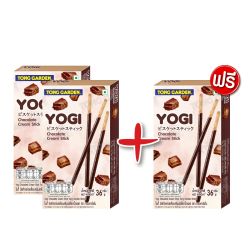 โยกี้ บิสกิตแท่งเคลือบครีมรสช็อกโกแลต 36 กรัม  (ซื้อ 2 แถม 1)
