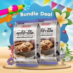 Amore Oat Cookies Blackcurrant 72g (Bundle Deal 2 PCS 44 Baht)