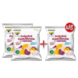 NOI มันสำปะหลังทอดกรอบรสซาวครีมและหัวหอม 40 กรัม  (ซื้อ 2 แถม 1)