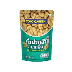 ถั่วปากอ้าอบเกลือ 90 กรัม