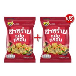 สาหร่ายแป้งกรอบรสต้มยำ 40 กรัม  (ซื้อ 1 แถม 1)