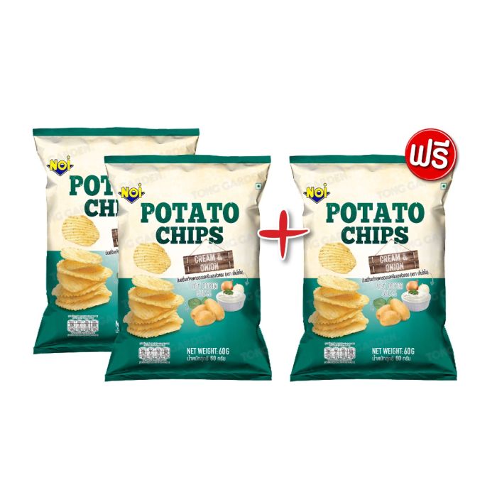 มันฝรั่งแผ่นรสครีม & หัวหอม  60 กรัม (ซื้อ 2 แถม 1)