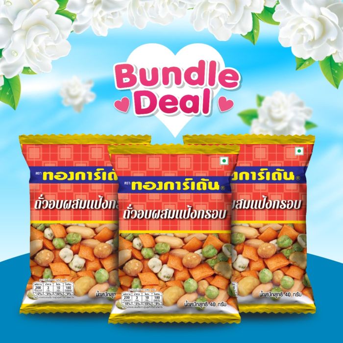 Salted Sunflower Seeds with Shell 95g (Bundle Deal : 2 PCS)