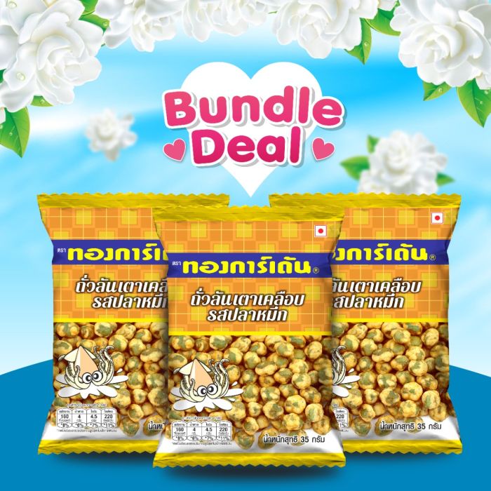 NOI มันสำปะหลังทอดกรอบรสซาวครีมและหัวหอม 85 กรัม (โปรโมชั่นแพ็กคู่: 2 ซอง)