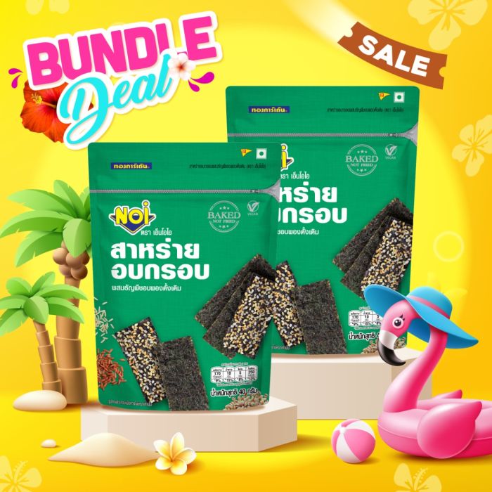 Crispy Seaweed With Popping Grains Original 40g (Bundle Deal : 2 PCS)