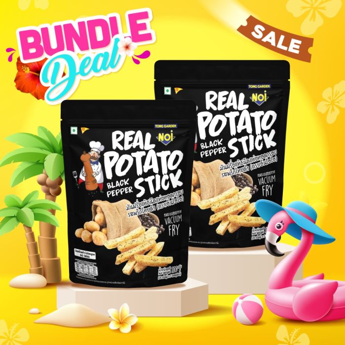 มันฝรั่งแท้ทอดกรอบชนิดแท่งรสพริกไทยดำ 100 กรัม (โปรโมชั่นแพ็กคู่: 2 ซอง)