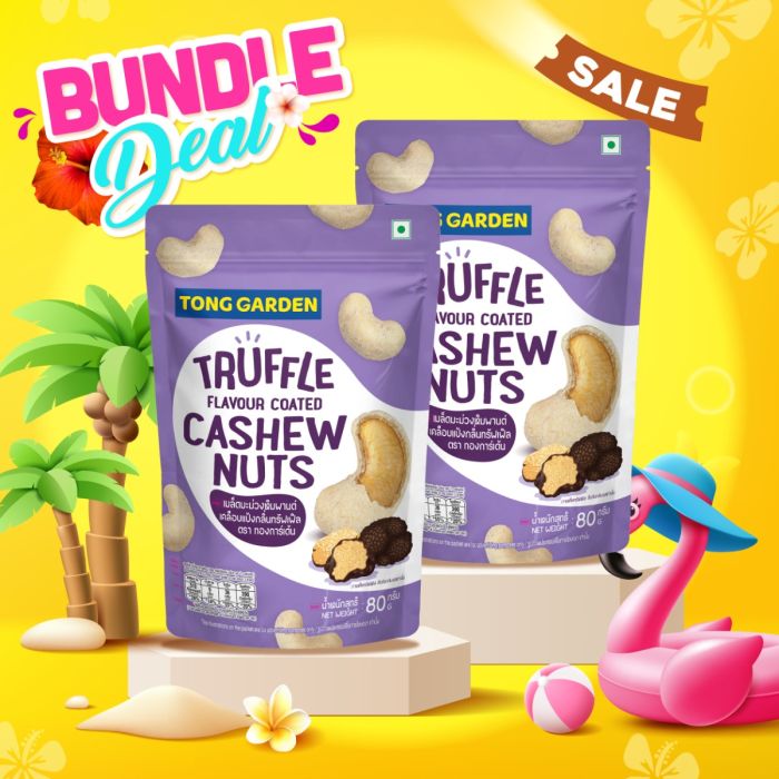 เมล็ดมะม่วงหิมพานต์เคลือบแป้งกลิ่นทรัฟเฟิล 80 กรัม (โปรโมชั่นแพ็กคู่: 2 ซอง)