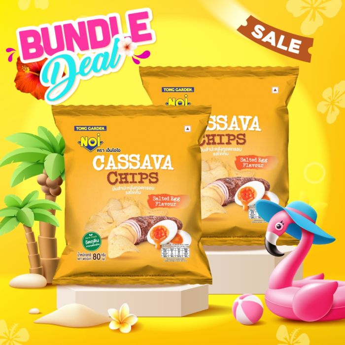 มันสำปะหลังทอดกรอบรสไข่เค็ม 80 กรัม (Bundle Deal : 2 PCS) 