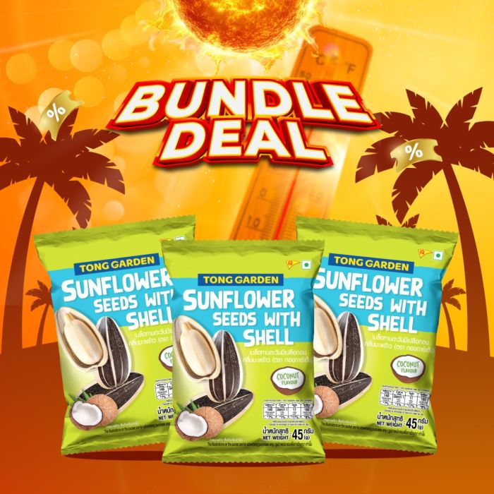 เมล็ดทานตะวันมีเปลือกอบกลิ่นมะพร้าว 45 กรัม (โปรโมชั่นแพ็ก: 3 ซอง)