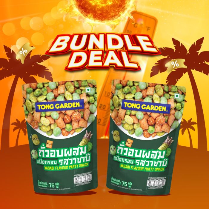 Wasabi Flavour Party Snack 75g (Bundle Deal : 2 PCS) 