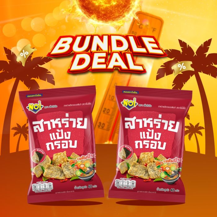 สาหร่ายแป้งกรอบรสต้มยำ 40 กรัม (โปรโมชั่นแพ็กคู่: 2 ซอง)