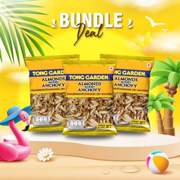 อัลมอนด์ผสมปลากรอบ 30 กรัม (Bundle Deal 3 ซอง 99 บาท)