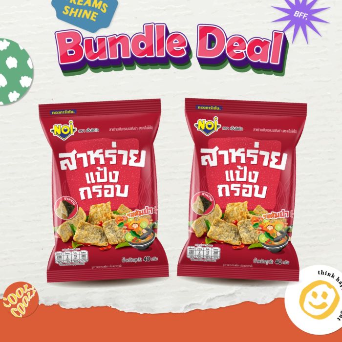 สาหร่ายแป้งกรอบรสต้มยำ 40 กรัม (Bundle Deal 2 ซอง 74 บาท)