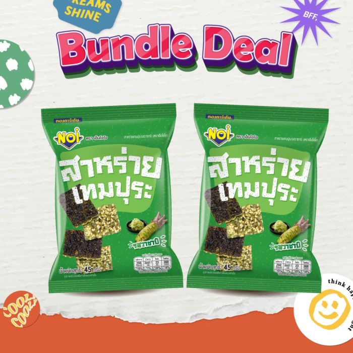 สาหร่ายเทมปุระรสวาซาบิ 45 กรัม (Bundle Deal 2 ซอง 74 บาท)