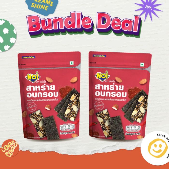 สาหร่ายอบกรอบอัลมอนด์สไลด์รสฮอตแอนด์สไปซี่ 40 กรัม (Bundle Deal 2 ซอง 100 บาท)