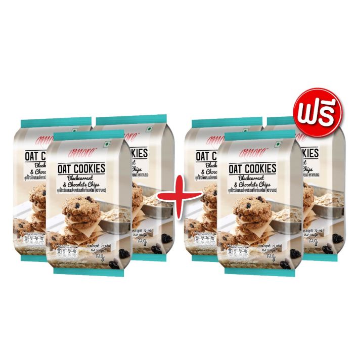 Amore Oat Cookies Blackcurrant & Chocolate Chips 72g (Buy 3 Get 3)