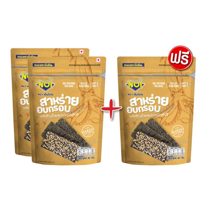 Crispy Seaweed With Popping Grains Spicy Cuttlefish Flavour 40g (Buy 2 Get 1)