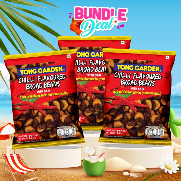 ถั่วปากอ้ามีเปลือกรสพริก 120 (โปรโมชั่นแพ็กคู่: 3 ซอง)