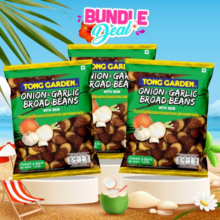 ถั่วปากอ้ามีเปลือกรสหัวหอม&กระเทียม 120 กรัม (โปรโมชั่นแพ็กคู่: 3 ซอง)