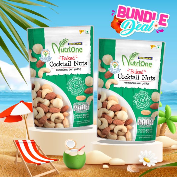 คอกเทลนัทอบ 85 กรัม (โปรโมชั่นแพ็กคู่: 2 ซอง)