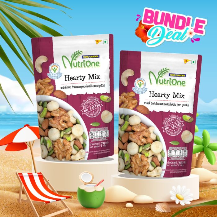 ฮาร์ทตี้ มิกซ์ ถั่วอบผสมชุดห่วงใยหัวใจ 75 กรัม (โปรโมชั่นแพ็กคู่: 2 ซอง)