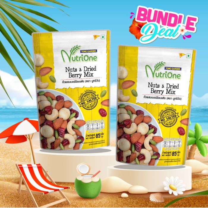 ถั่วผสมเบอร์รี่อบแห้ง 85 กรัม (โปรโมชั่นแพ็กคู่: 2 ซอง)