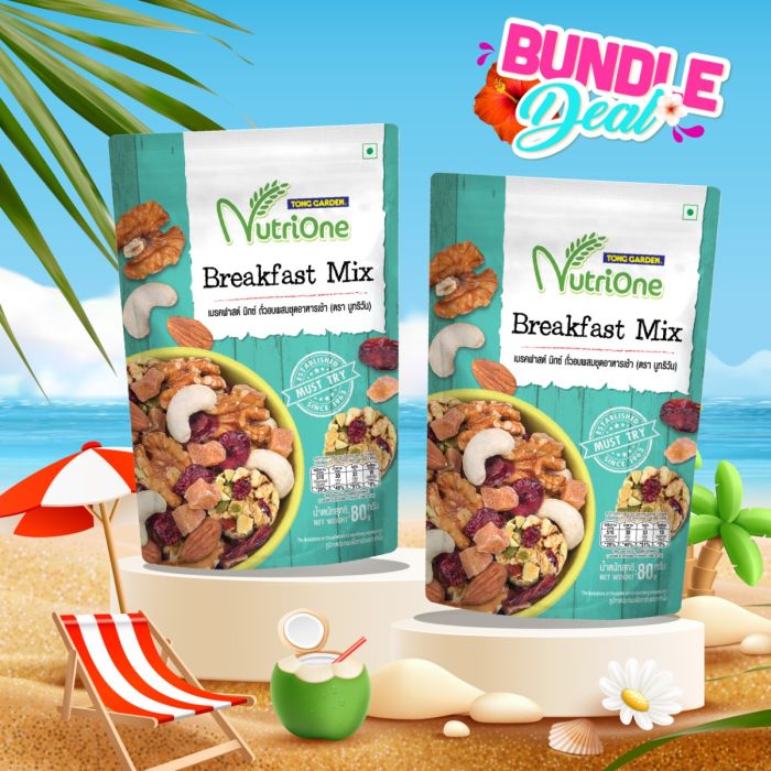 เบรคฟาสต์ มิกซ์ ถั่วอบผสมชุดอาหารเช้า 80 กรัม (โปรโมชั่นแพ็กคู่: 2 ซอง)
