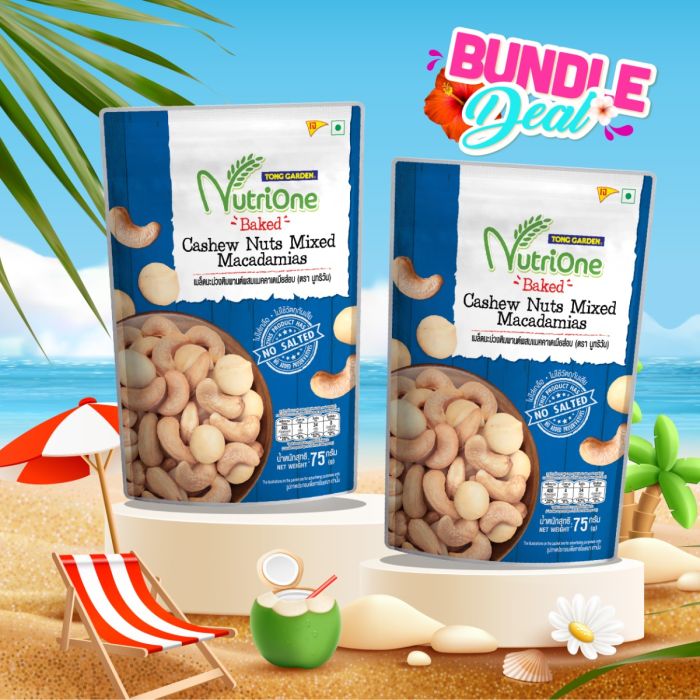 เมล็ดมะม่วงหิมพานต์ผสมแมคคาเดเมียส์อบ 75 กรัม (โปรโมชั่นแพ็กคู่: 2 ซอง)