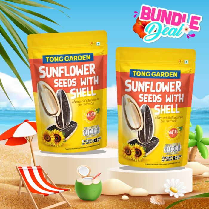 เมล็ดทานตะวันมีเปลือกอบเกลือ 95 กรัม (โปรโมชั่นแพ็กคู่: 2 ซอง)