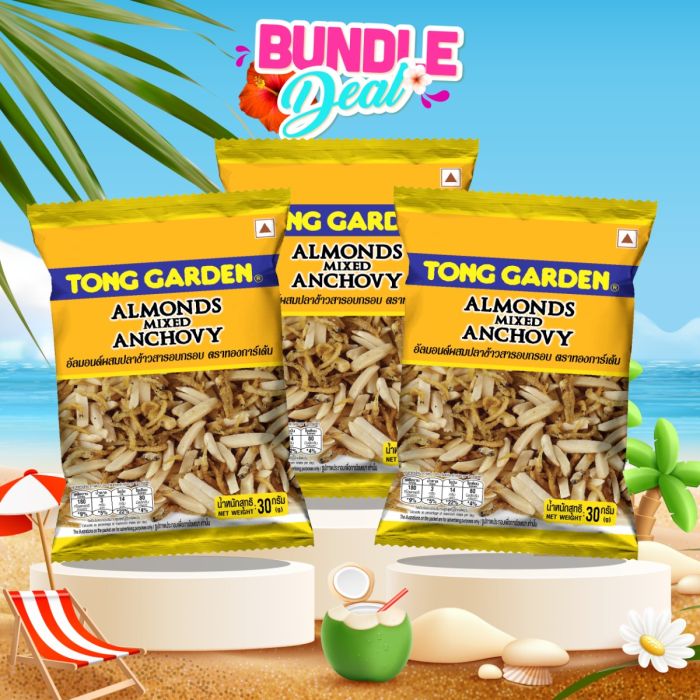 อัลมอนด์ผสมปลากรอบ 30 กรัม (โปรโมชั่นแพ็กคู่: 3 ซอง)