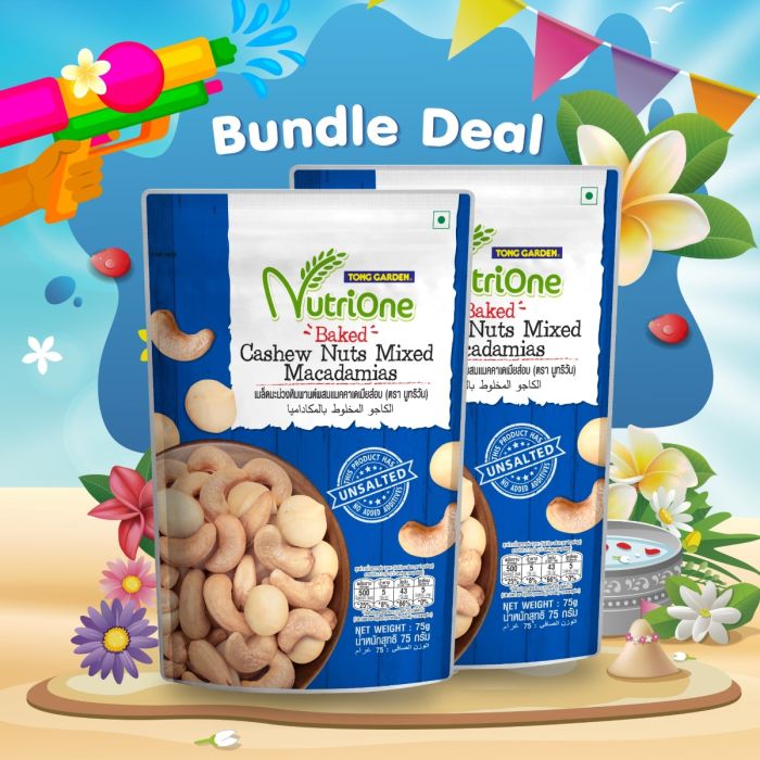 NutriOne Baked Cashew nuts Mixed  Macadamias 75g (Bundle Deal 2 PCS 140 Baht)