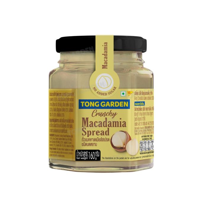 Crunchy Macadamias Spread 160g