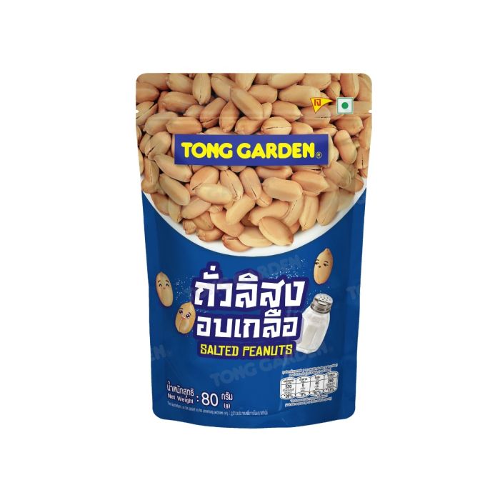 Salted Peanuts 80g 