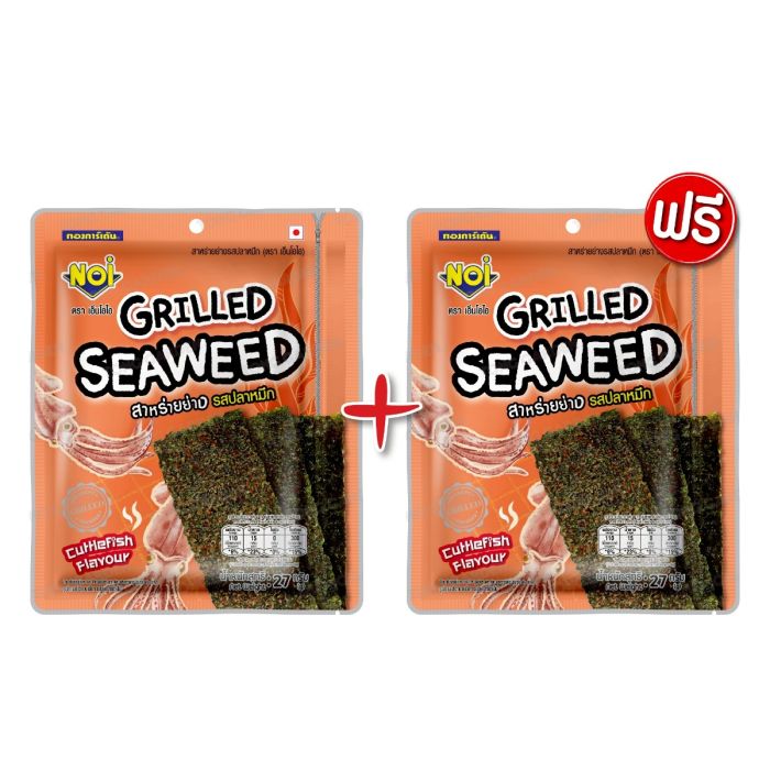 Grilled Seaweed Cuttlefish Flavour 27g (Buy 1 Get 1)