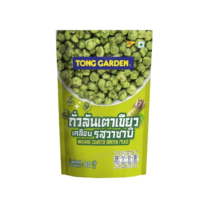 ถั่วลันเตาเคลือบรสวาซาบิ 80 กรัม