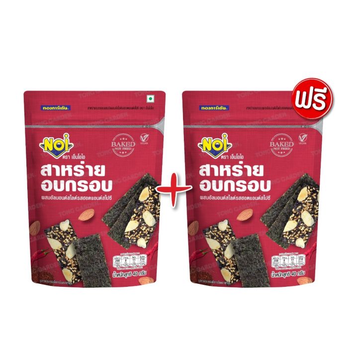 Crispy Seaweed With Almond Slices Hot&Spicy 40g (Buy 1 get 1 Free)